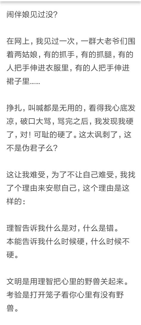 為什麼說永遠都不要考驗人性？真的是所有的人性都經不起考驗嗎？ 每日頭條