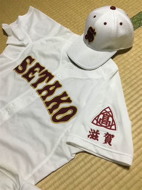 甲子園出場校 瀬田工業高校 野球部公式ユニフォーム一式の落札情報詳細 ヤフオク落札価格検索 オークフリー