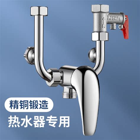 Copper Electric Water Heater Accessories U Type Mixing Valve Universal Type Hot And Cold Mixing