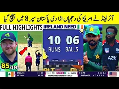 Watch Today Pakistan Vs Ireland T20 World Cup Match 2024 Pak Vs Ire