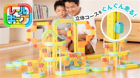 STEAM Toy Rail Cube A Hot Topic At Tokyo Toy Show Crowdfunding For Commercialization