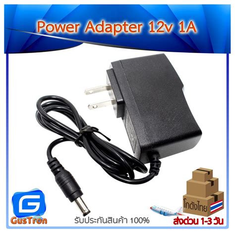 ทบทวนPower Adapter 12v 1A อะแดปเตอร 12v กระแส 1A หวแจค 5 5x2 5mm สาย