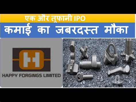 Happy Forgings Ipo Full Analysis Price Gmp Apply Or Avoid Youtube