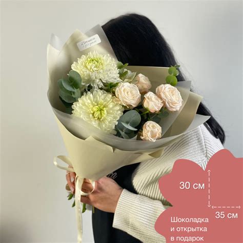 Кустовая роза, Пионовидная роза, Хризантема, Эвкалипт Botanica with ...