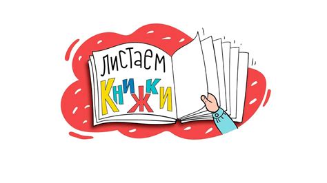 Лиана Шнайдер «Конни заболела» - YouTube