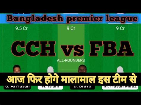 CCH VS FBA Dream11 Team Of Today Match Predictions Today Dream 11