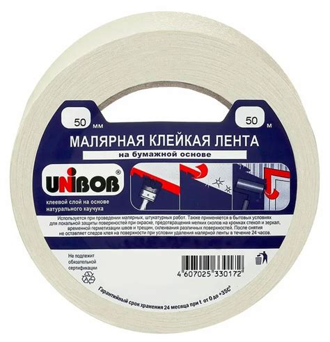 Строительный скотч UNIBOB — купить на Яндекс.Маркете