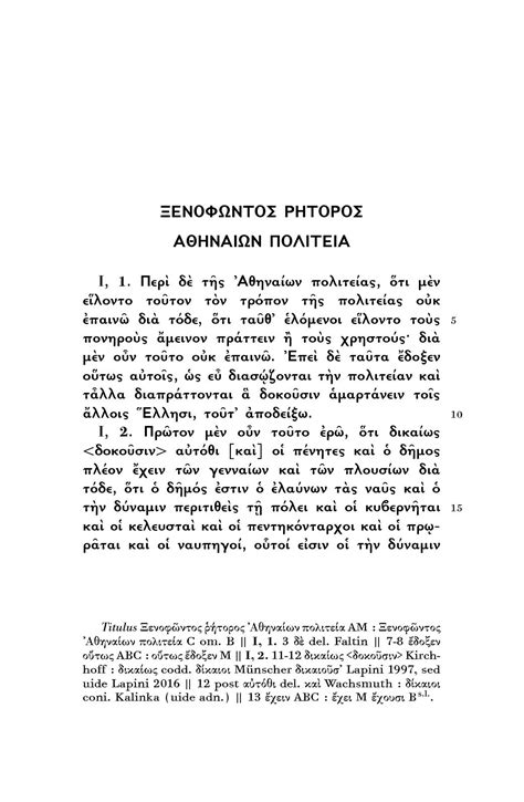 Extrait Pseudo Xénophon Constitution Des Athéniens CALAMEO Downloader