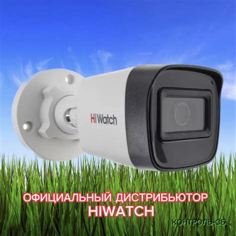 Камера видеонаблюдения Hiwatch b020 1920×1080 Full HD - купить по ...