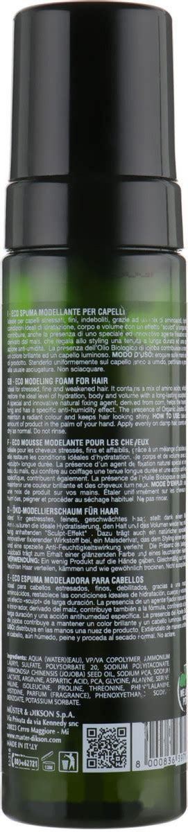 Пена для моделирования волос экологическая Dikson Every Green Eco ...