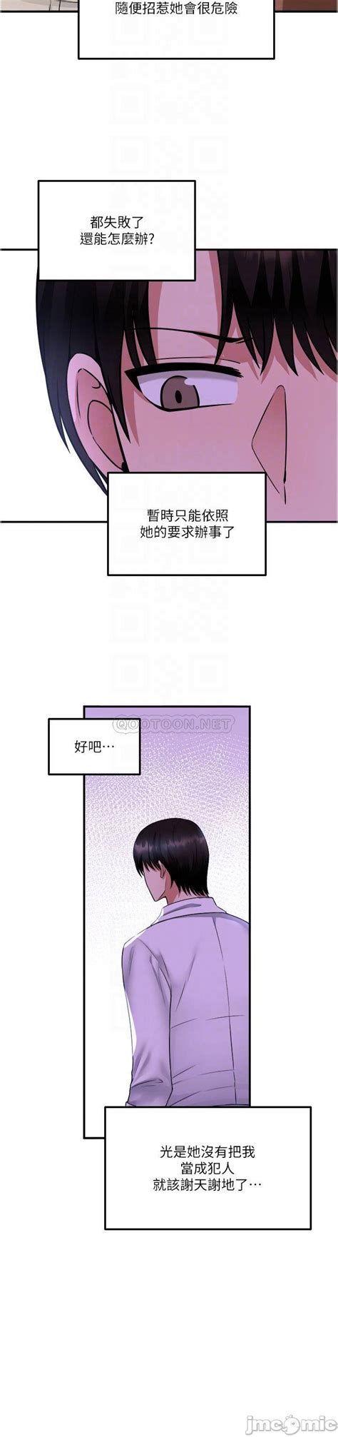 Elf Who Likes To Be Humiliated Chapters 21 To 30 Page 186 Nhentai Hentai Doujinshi And Manga