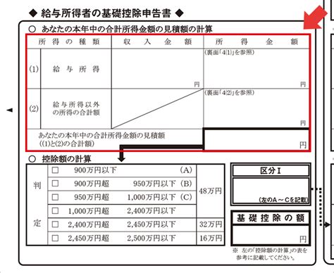 年末調整の基礎知識 給与所得控除とは所得控除との違いや控除額の計算方法をわかりやすく解説OBC360勘定奉行のOBC