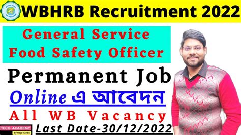 Wb Food Safety Officer Recruitment 2022 Wbhrb Recruitment 2022