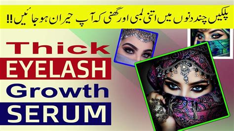 Grow Long Thick Eyelashes Thick Eyelash Growth Serum Thick