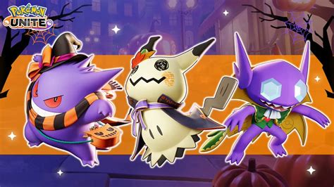 『ポケモンユナイト』にミミッキュ参戦。特別なバトルモードで遊べるハロウィンイベントもスタート