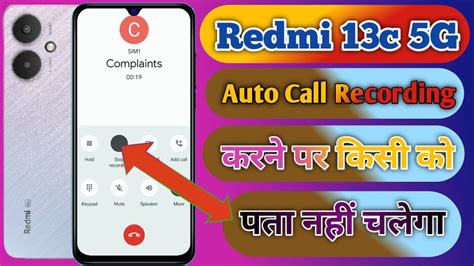 How To Redmi 13c 5g Call Recording Setting Redmi 13c 5g Call Recorder