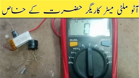 How To Use Digital Auto Multimeter In Urdu Hindi Multimeter In Hindi Youtube