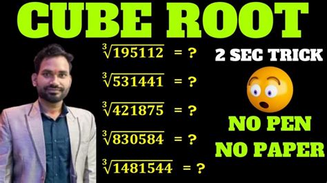 Cube Root Cube Root Trick Cube Root By Diwakar Sir Maths By Diwakar