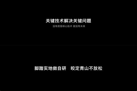 Oppo Ceo 陈明永在 Inno Day 上宣布，oppo 正式升级全新品牌主张——微笑前行。 微笑前行源自 Oppo 本分价值观，坚持做正确的事情，对的路，就不怕远，不怕难。oppo发布首个自研