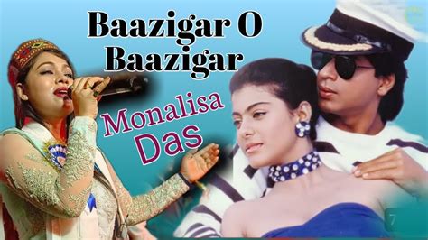 Baazigar O Baazigar Hd Video Song Shahrukh Kajol Baazigar Cover