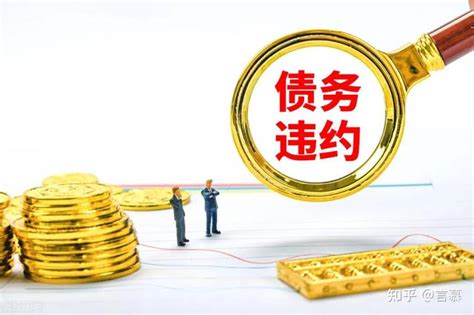 合同约定的违约金过高，合同还有效吗？ 知乎