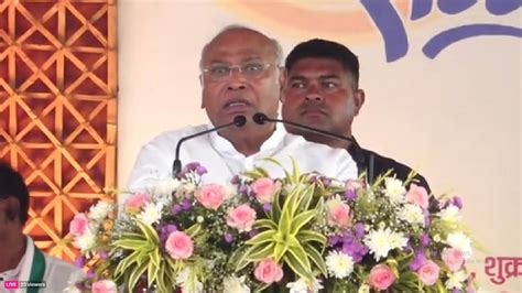 Mallikarjun Kharge Visit In Cg भरोसे का सम्‍मेलन में खरगे बोले ये