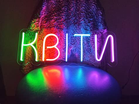 Неоновая вывеска Квіти разноцветный 500х190 acr-n000035 – фото, отзывы ...