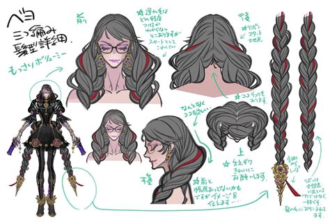 Bayonetta Hair Concept Art Bayonetta 3 Art Gallery Bayonetta