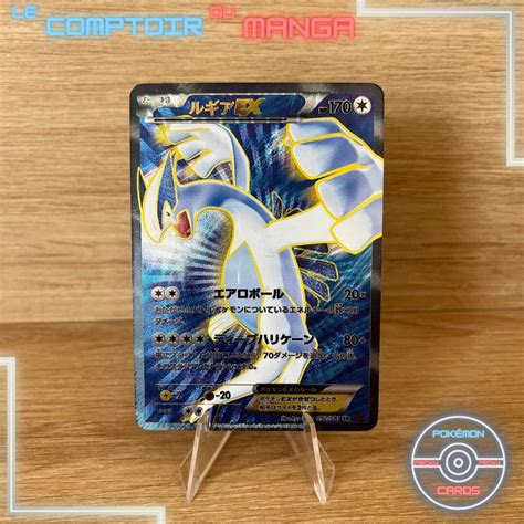 Pokemon Lugia Ex Card