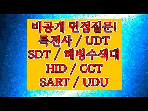 Ai Udt Sdt Hid