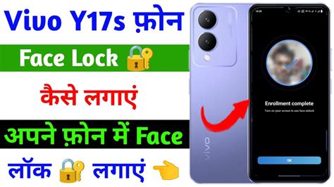 Vivo Y S Face Lock Kaise Lagaye How To Add Face Lock On Vivo Y S