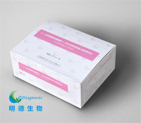 β 人绒毛膜促性腺激素（β Hcg）检测试剂盒东方医疗器械网