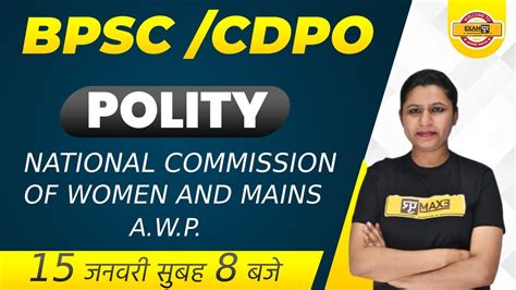 Bpsc Cdpo Polity Class Polity National Commission Of Women And Mains