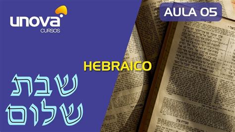 Curso De Hebraico UNOVA CURSOS Aula 05 YouTube