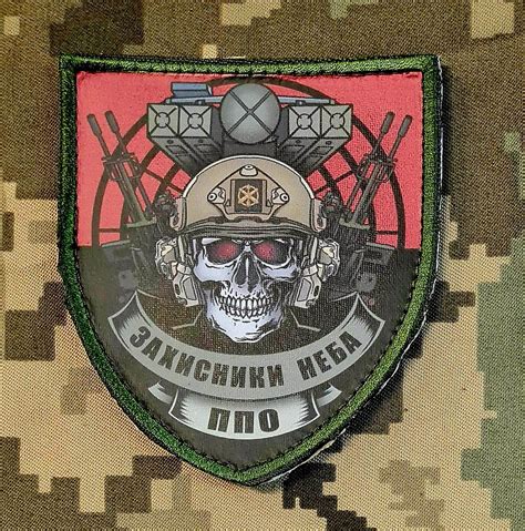Шеврон ППО захисники неба Повнокольоровий друк на полімері