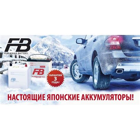 Купить Аккумулятор 55D23L FB Super Nova 2023 год во Владивостоке по ...