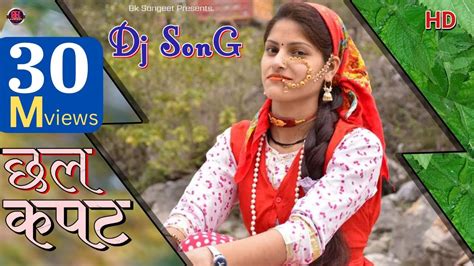 Gharjawain garhwali song - angelslasopa