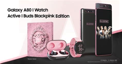 Galaxy A Blackpink Edition