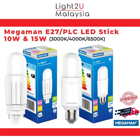 Megaman E27 PLC 10W 15W LED Stick 10w 15w 3000K 4000K 6500K