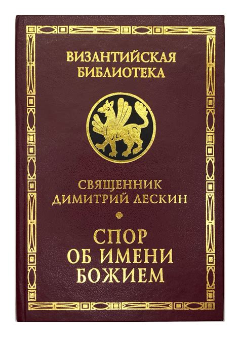 Книга История Религий – купить в интернет-магазине OZON по низкой цене