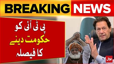 Pti In Governement Maulana Fazal Ur Rehman Breaking News Youtube