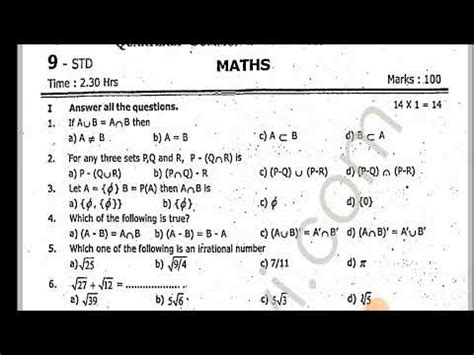 Th Maths Quarterly Exam Model Question Paper For English Medium