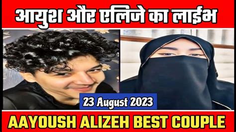 🔴live 🇳🇵aayush 🇵🇰 Alizeh Together Live From Dubai Full Hd Video In Hindi 23 August 2023 Youtube