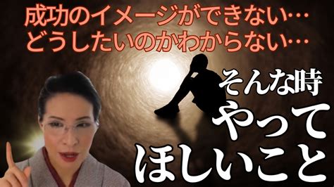 幸せになるために！これだけはやらないでほしいことと、やるべきこと 【星の伝道師一華】のお金に愛されるビリオネア占星術・願望実現メソッド