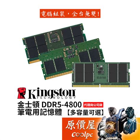 Kingston Ddr Ram