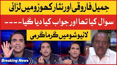 Jameel Farooqui And Nisar Khoro Fight In Live Show National Debate