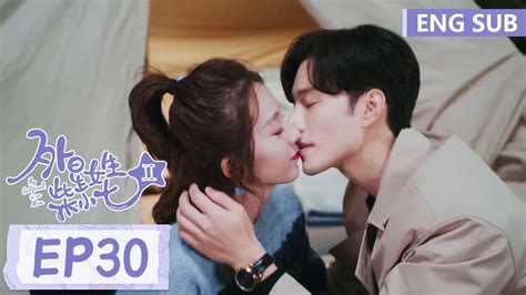 Eng Sub《外星女生柴小七 第二季 My Girlfriend Is An Alien S2》ep30——主演：徐志贤 万鹏 腾讯视频 青春剧场 Youtube