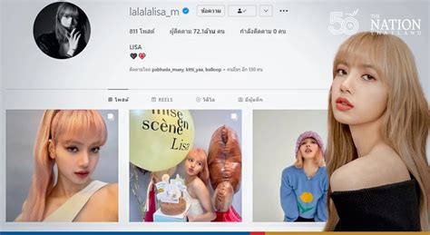 Blackpinks Lisa Breaks New Record On Spotify Sootinclaimon