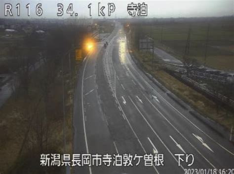 国道116号・寺泊 ライブカメラと雨雲レーダー新潟県長岡市