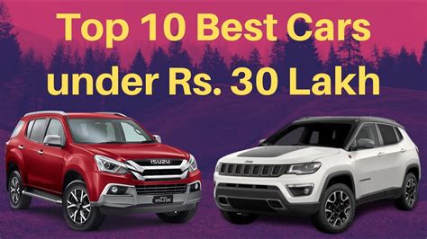 Top 10 Best CARS Under Rs 30 Lakh In India YouTube